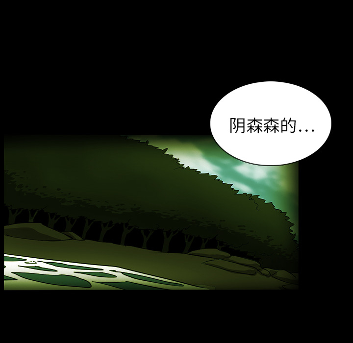 RUGAL：19-97