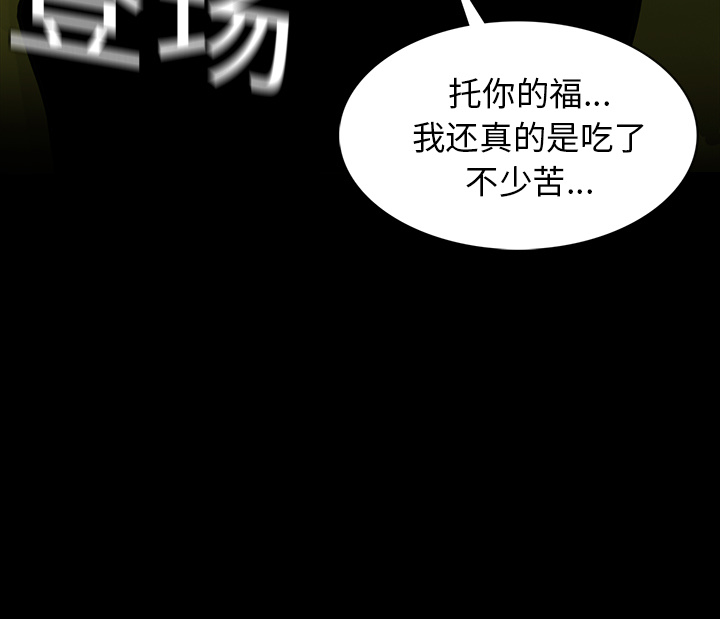 RUGAL：19-114