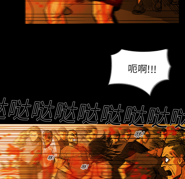 RUGAL：21-85