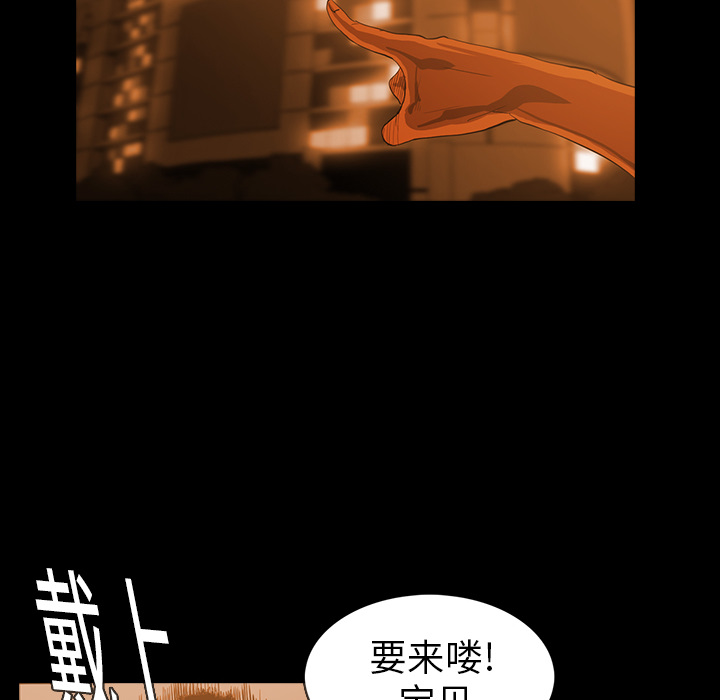 RUGAL：22-95