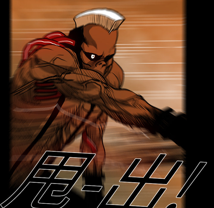 RUGAL：23-70