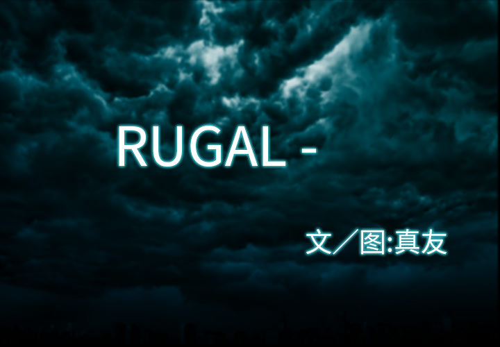 RUGAL-RUGAL：31全彩韩漫标签