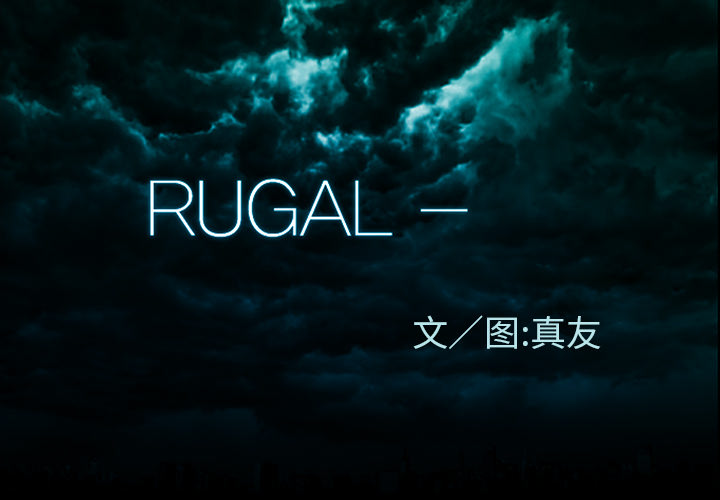 RUGAL-RUGAL：45全彩韩漫标签