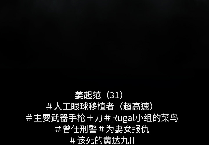 RUGAL-RUGAL：47全彩韩漫标签