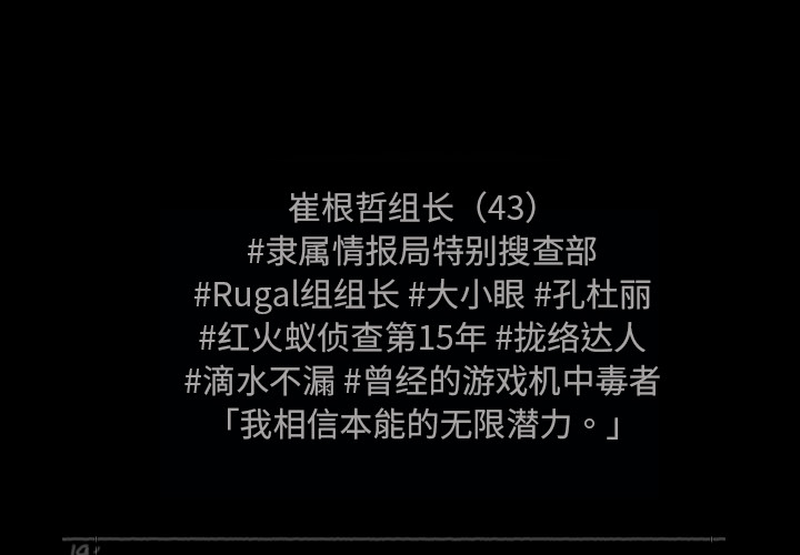RUGAL-RUGAL：50全彩韩漫标签