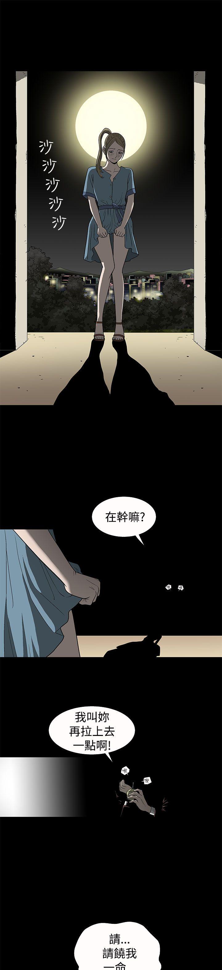 第4話-11