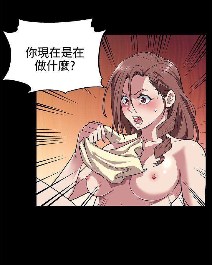 第3話-特別的精油按摩-27