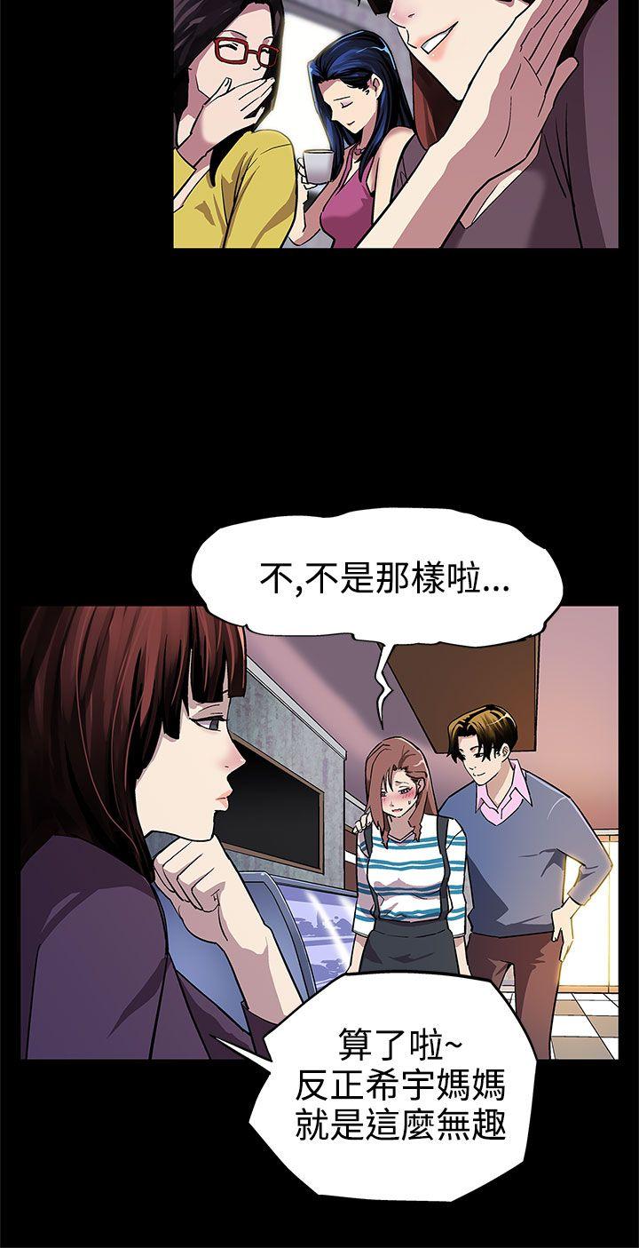 第6話-Mom Cafe的贊助商-6