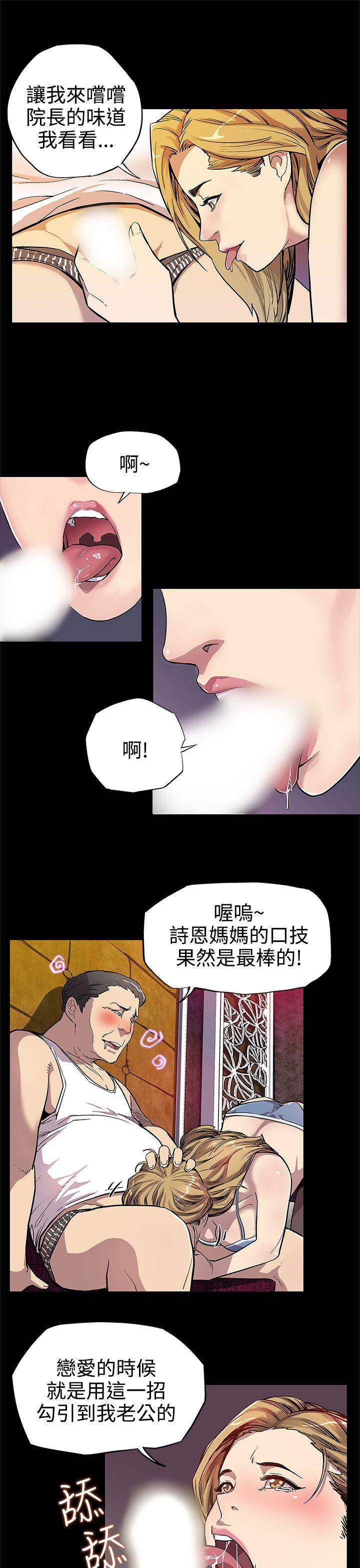 第6話-Mom Cafe的贊助商-23