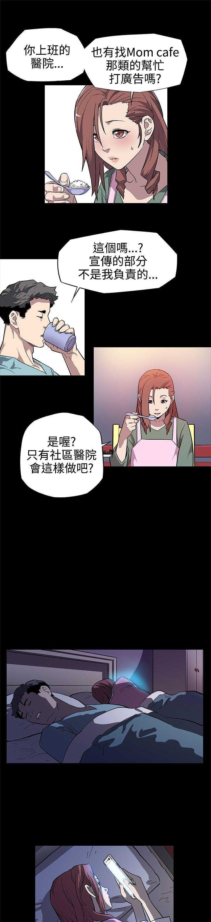 第6話-Mom Cafe的贊助商-40