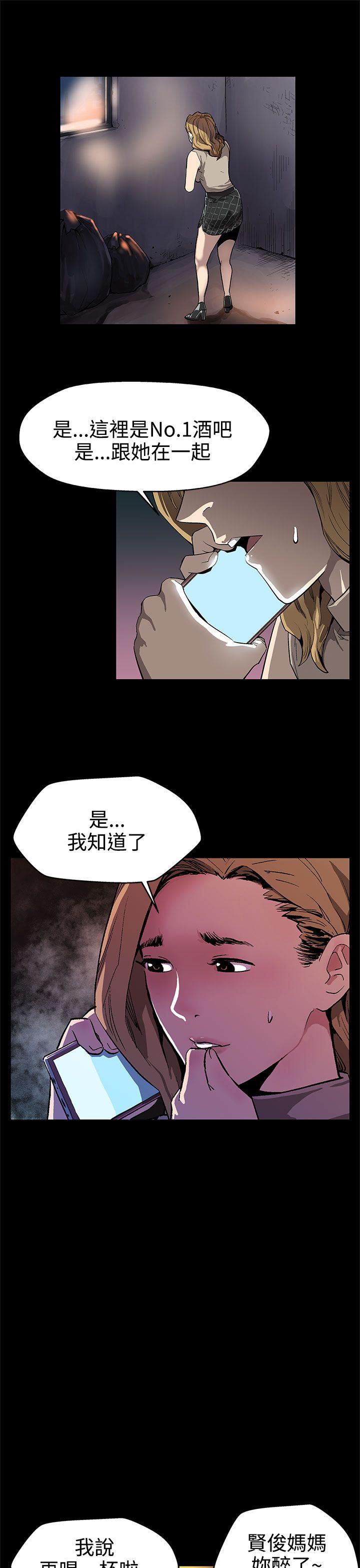 第14話-突襲與地獄-9