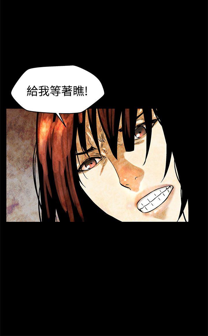 第14話-突襲與地獄-23