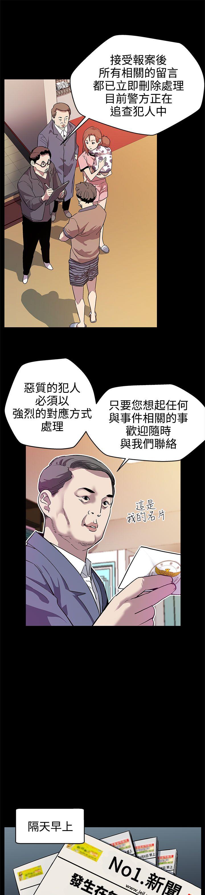 第16話-高院長的秘密協助-26