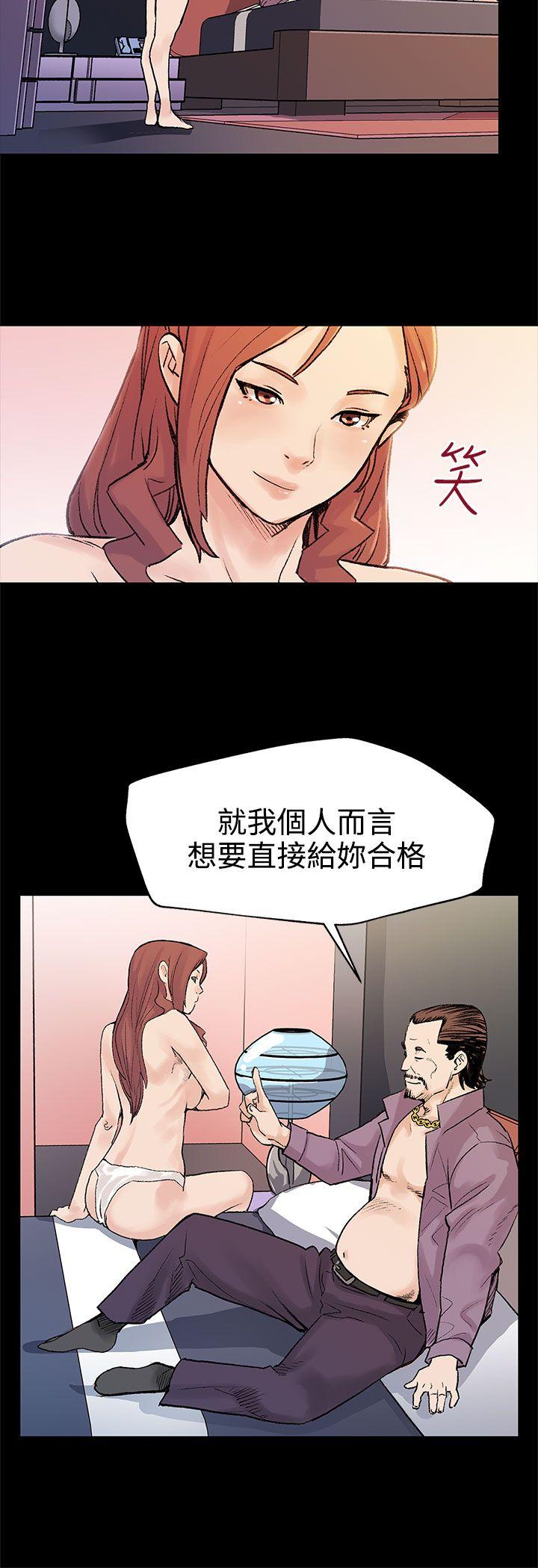 第26話-朴會長的秘密測試-10