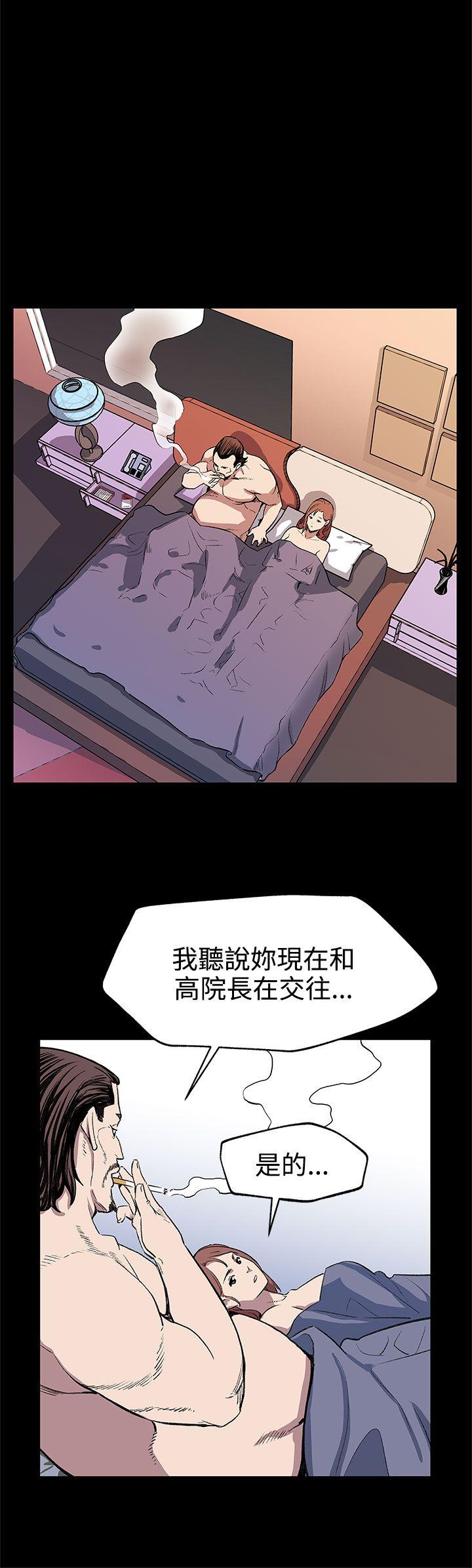 第26話-朴會長的秘密測試-20