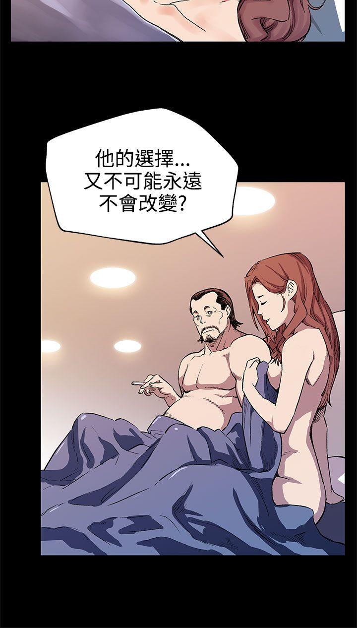 第26話-朴會長的秘密測試-22