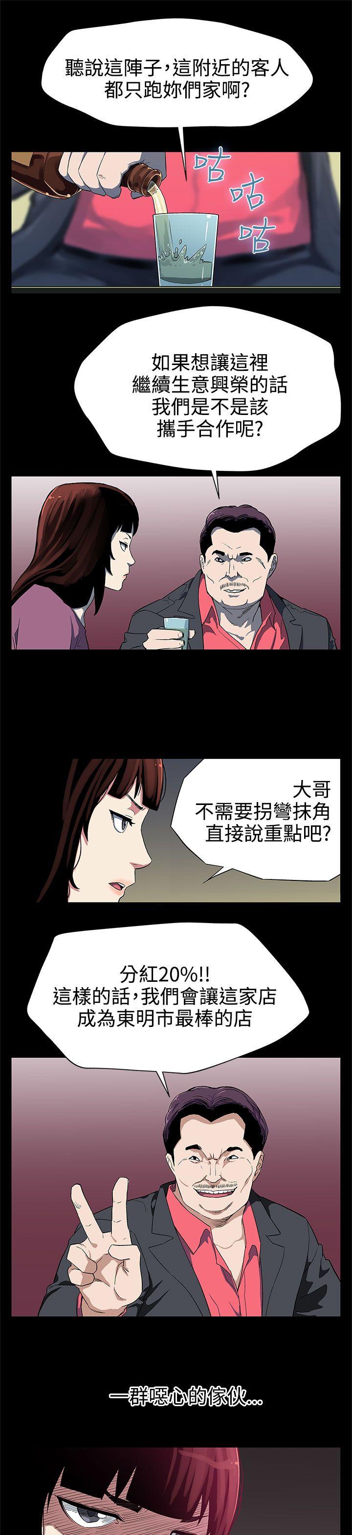 第27話-成為老鴇的賢俊媽媽-16