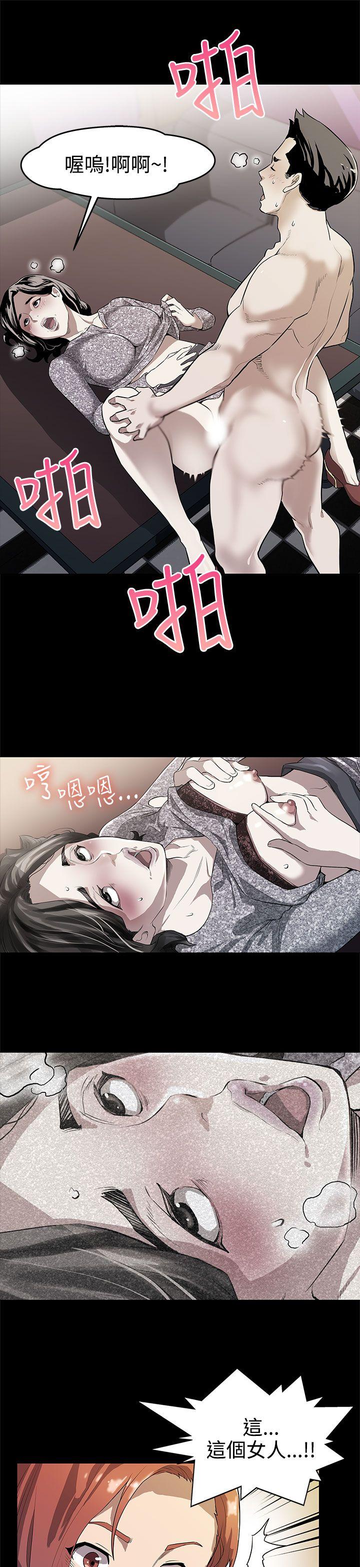 第28話-那些女人的密約-19