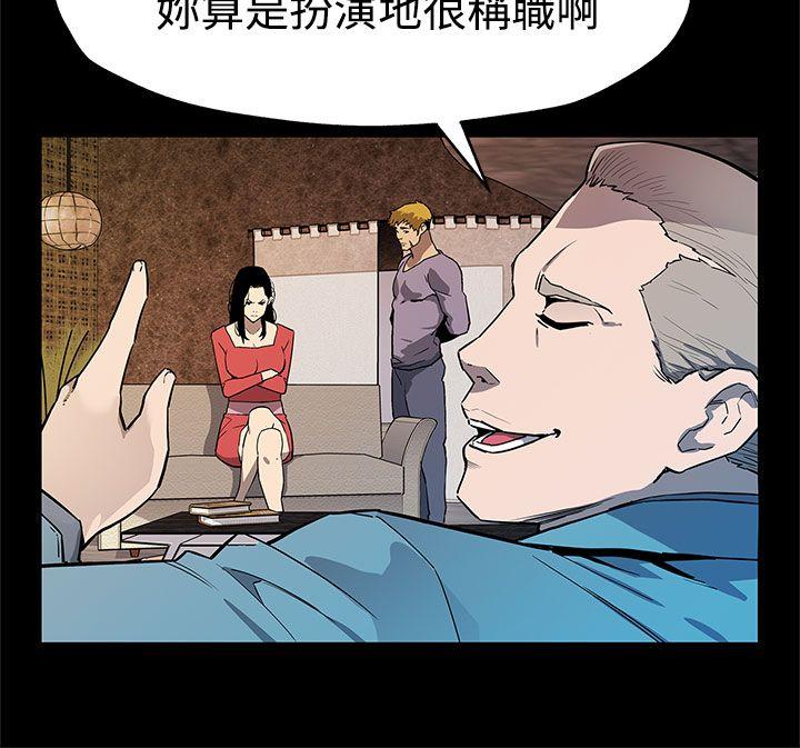 第36話-Mom cafe會長的危機-10