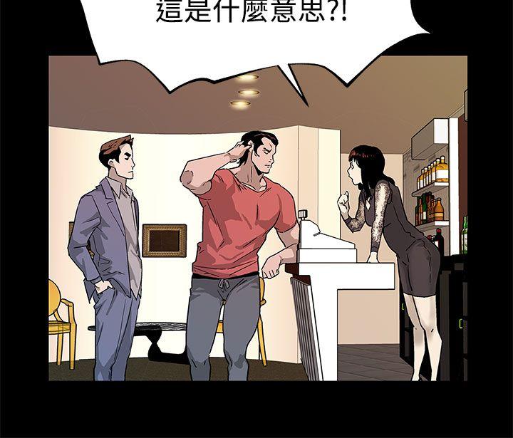 第36話-Mom cafe會長的危機-34