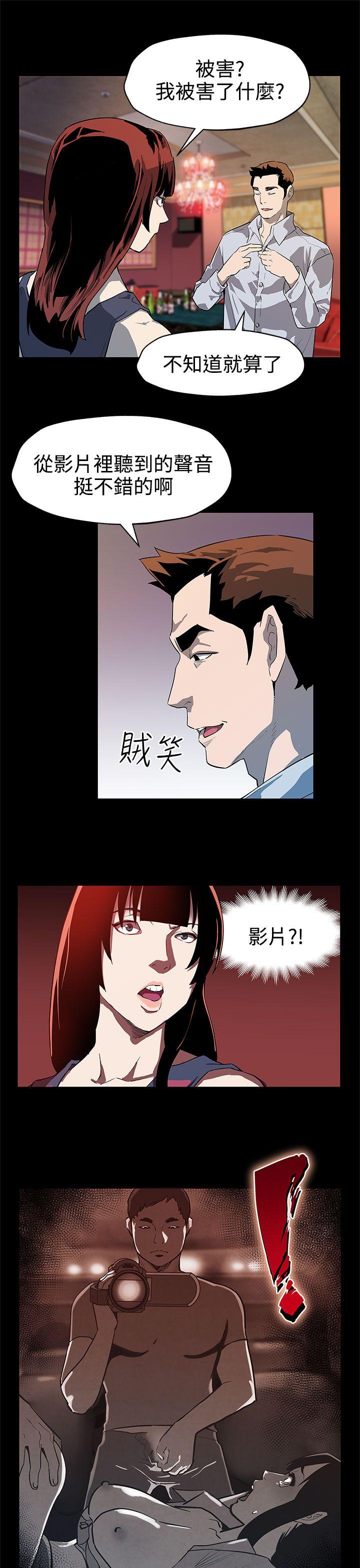 第37話-賢俊媽媽的憤怒-17