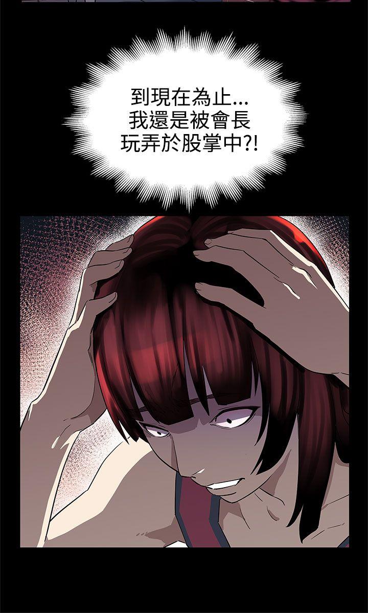 第37話-賢俊媽媽的憤怒-20