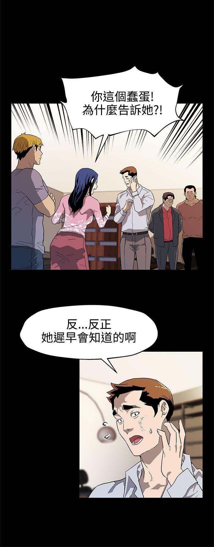 第38話-會長的笨手下們-6