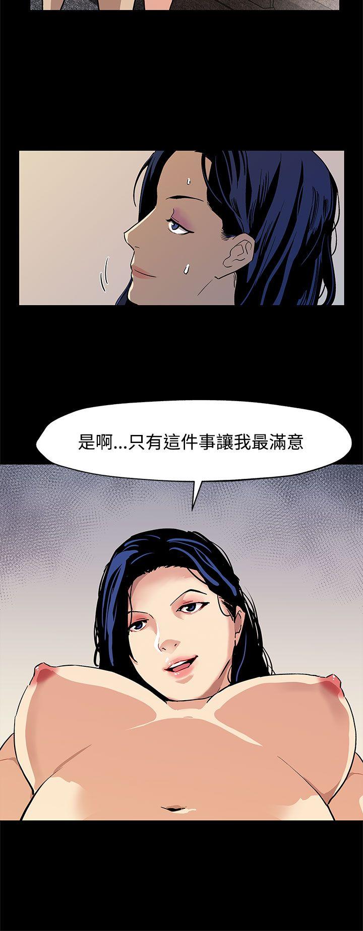 第38話-會長的笨手下們-26