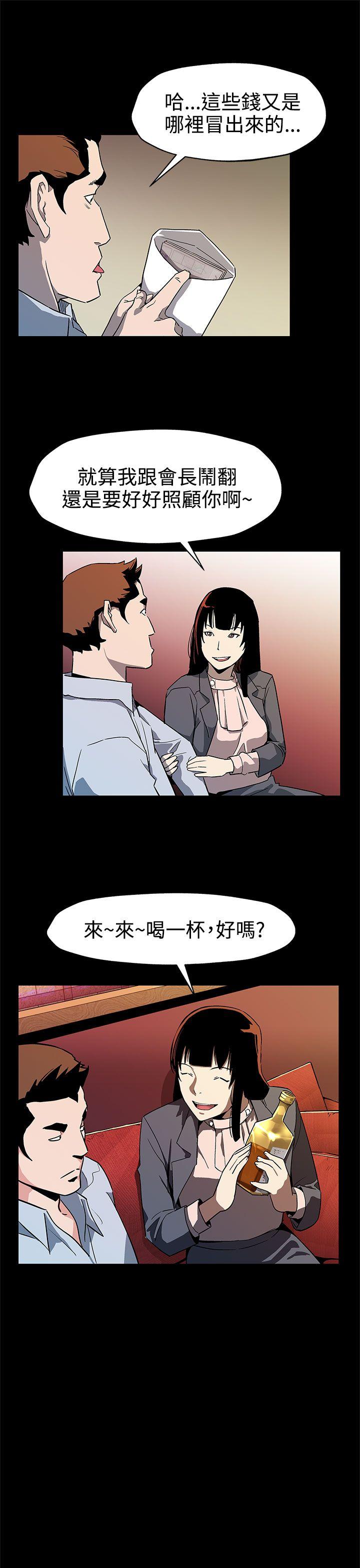 第40話-賢俊媽媽比現役的還強-5