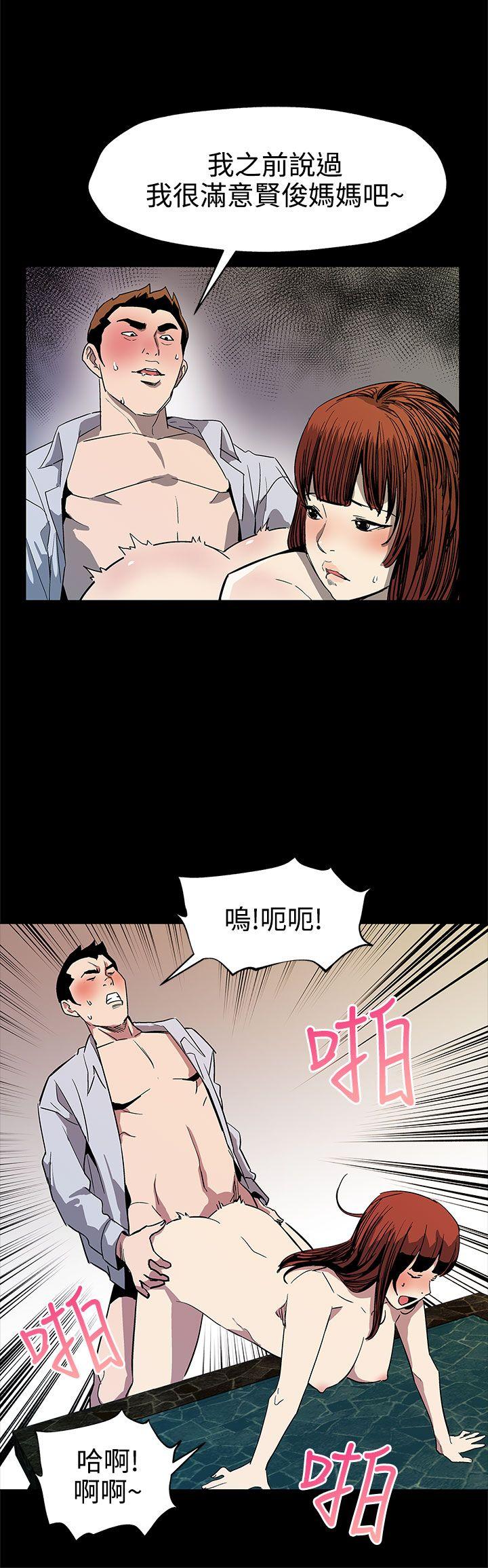 第40話-賢俊媽媽比現役的還強-10