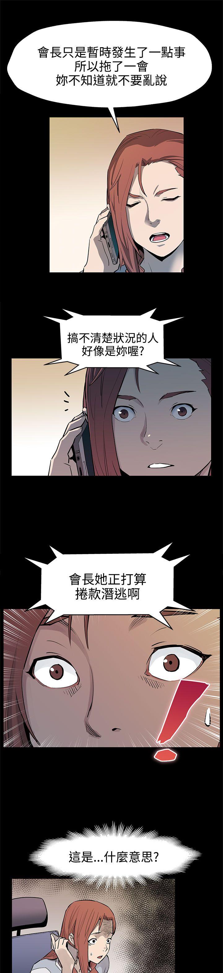 第40話-賢俊媽媽比現役的還強-23