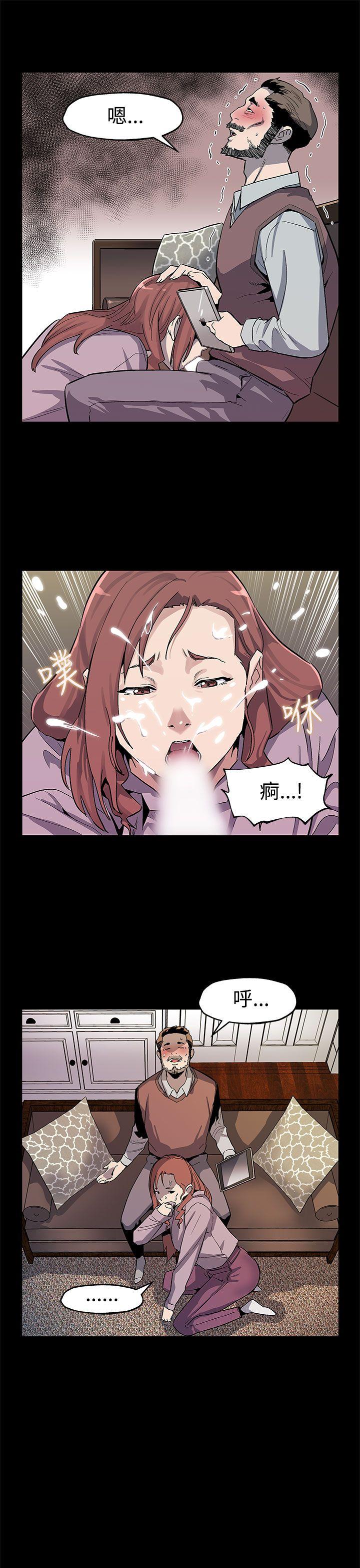 第45話-昂貴的影片-19