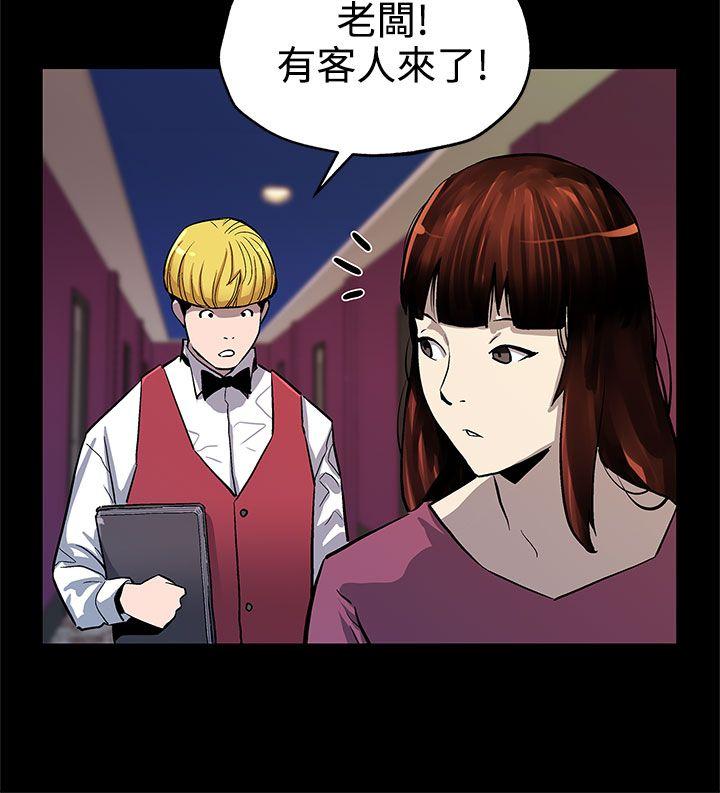 第45話-昂貴的影片-22