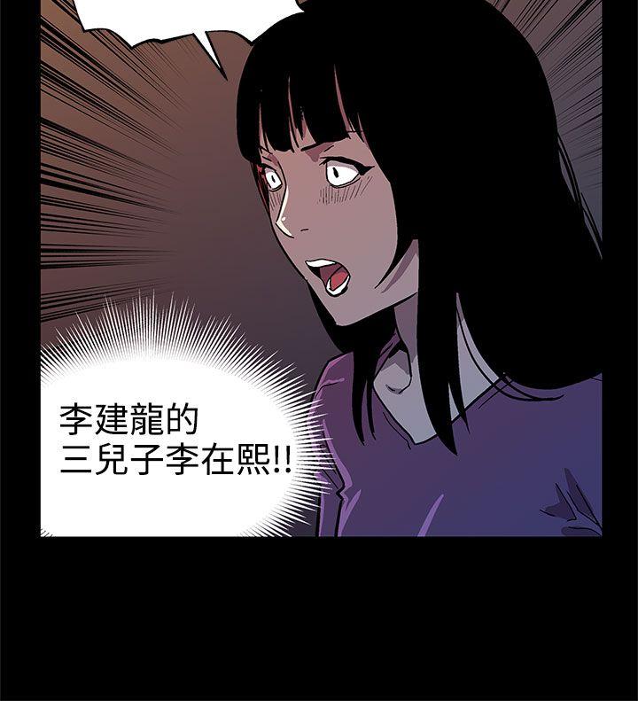 第45話-昂貴的影片-24