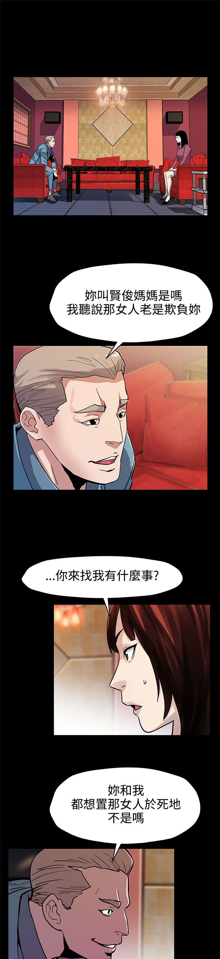 第45話-昂貴的影片-25