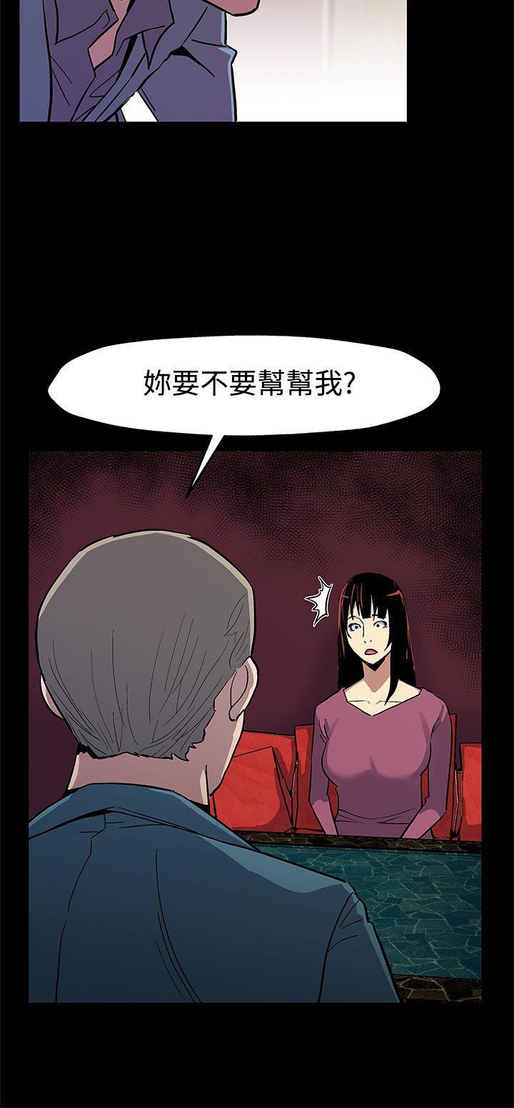 第45話-昂貴的影片-26