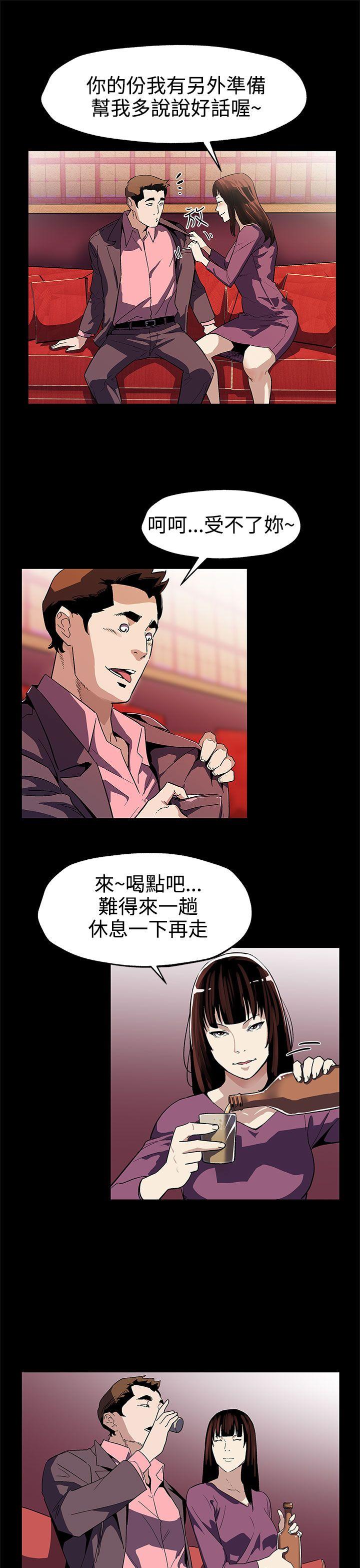 第46話-敵人的敵人就是朋友-9