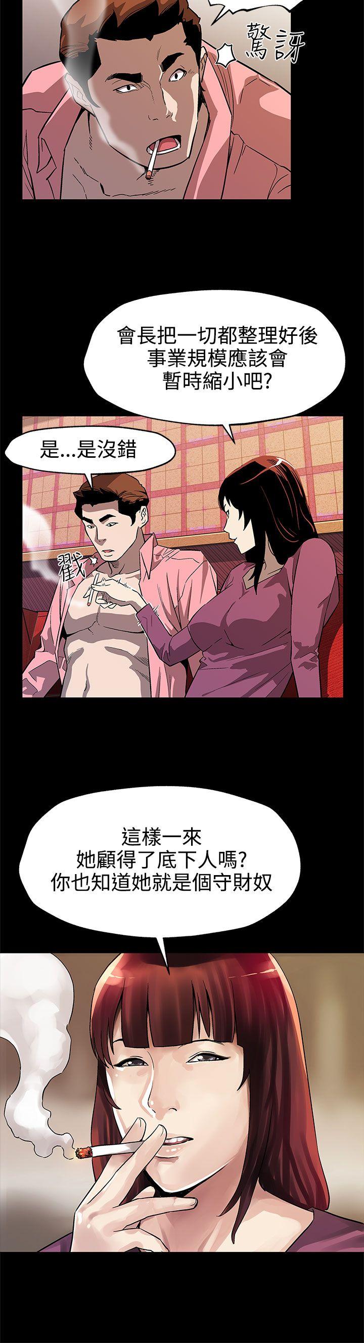 第46話-敵人的敵人就是朋友-29