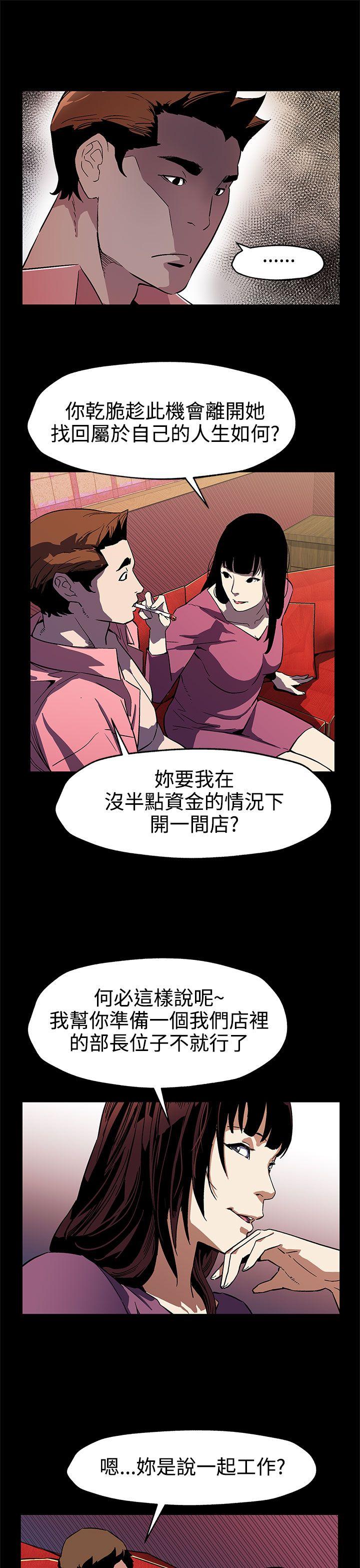 第46話-敵人的敵人就是朋友-31