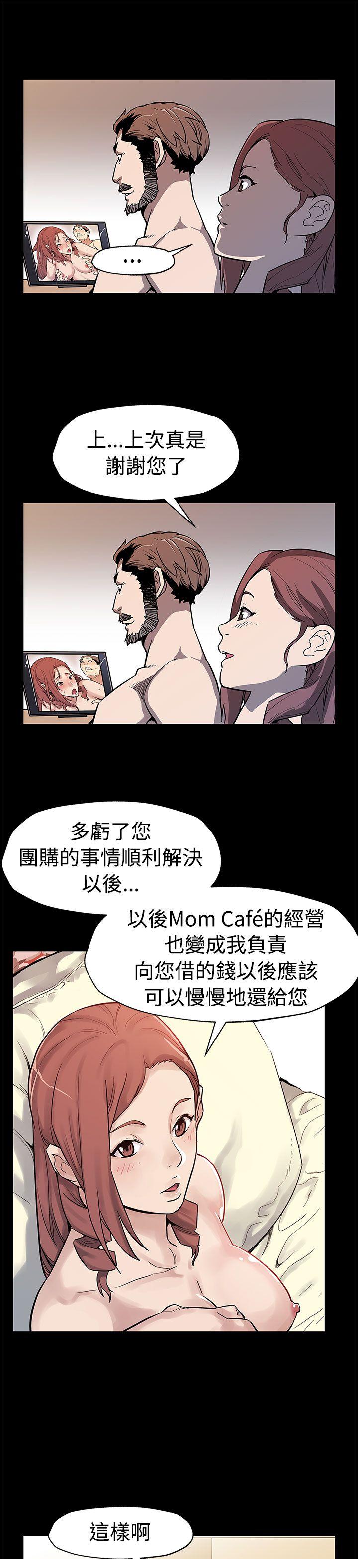 第48話-可疑的動靜-29