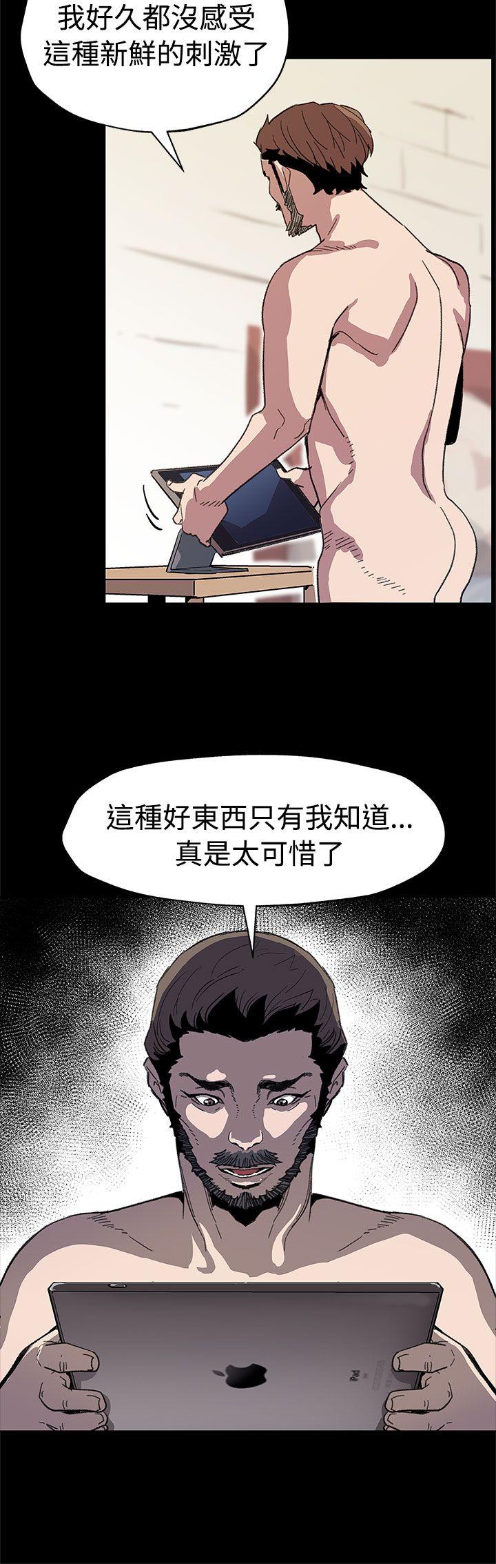 第48話-可疑的動靜-34