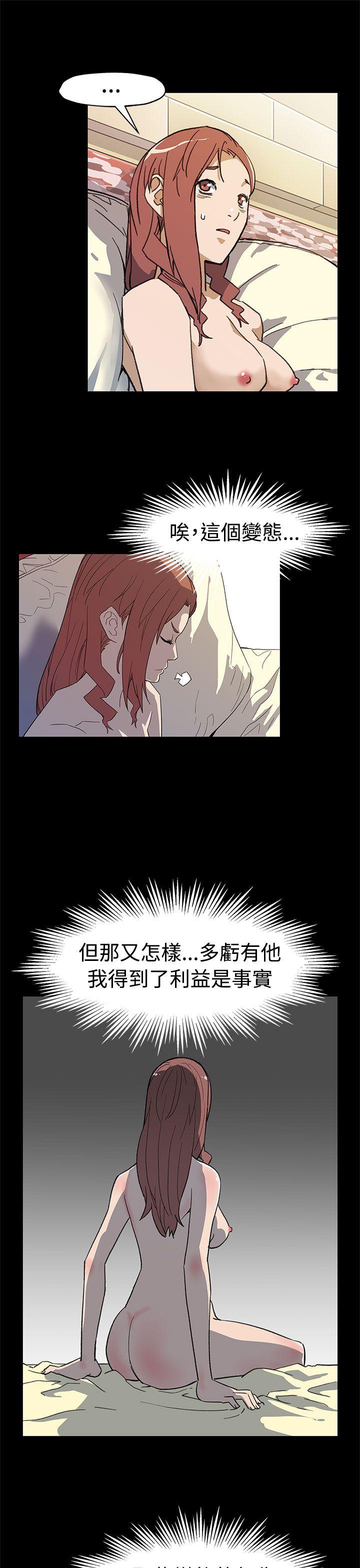 第48話-可疑的動靜-36