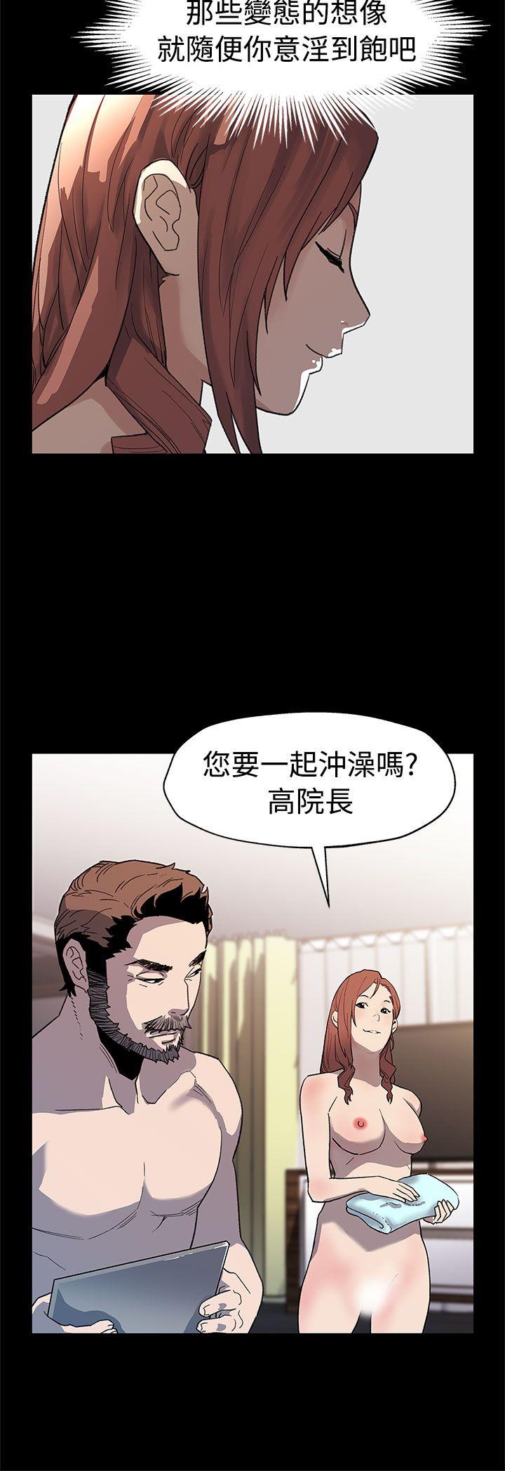 第48話-可疑的動靜-37