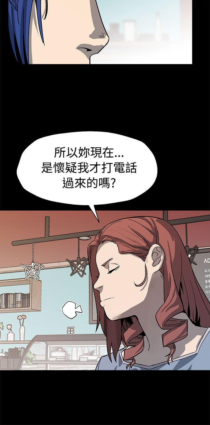 第49話-會長現身了-6