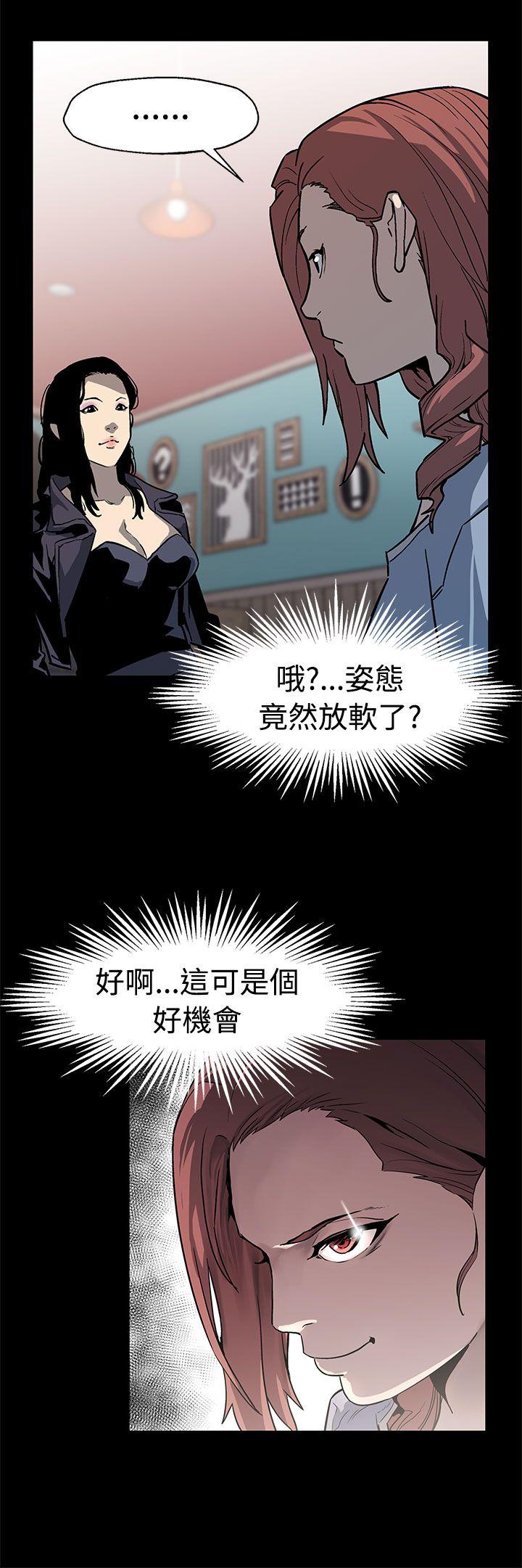 第49話-會長現身了-10