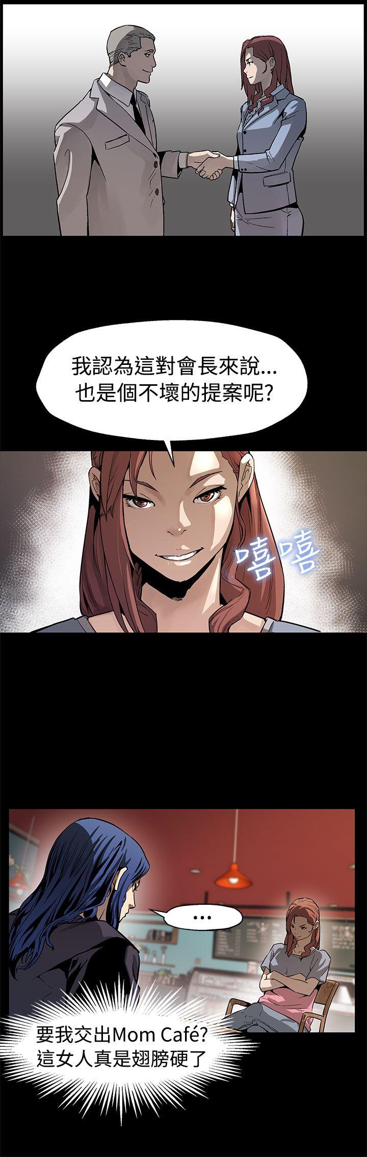 第49話-會長現身了-14