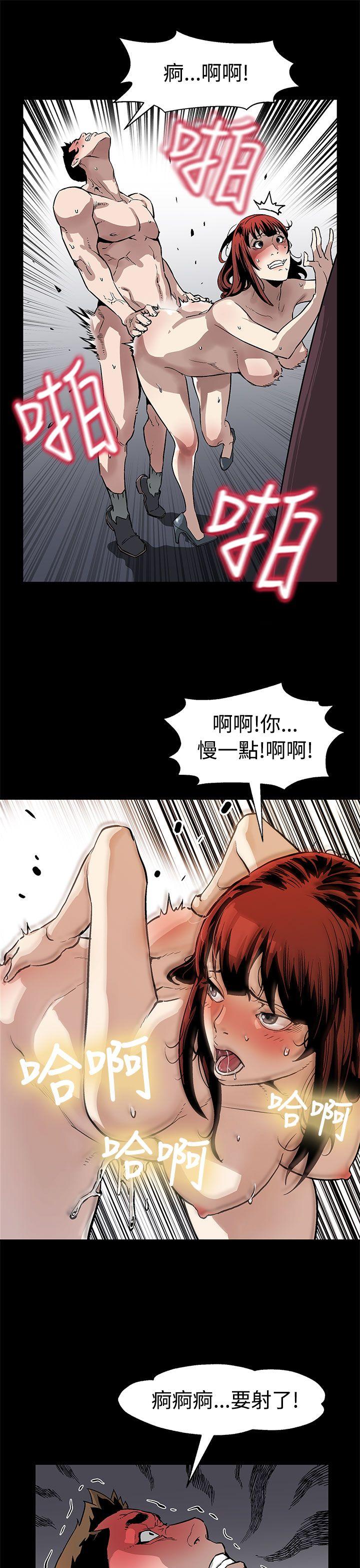 第49話-會長現身了-17