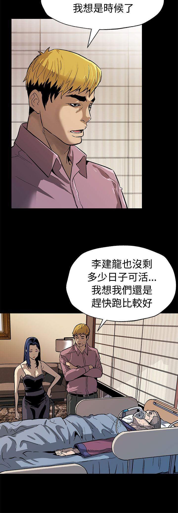 第49話-會長現身了-24