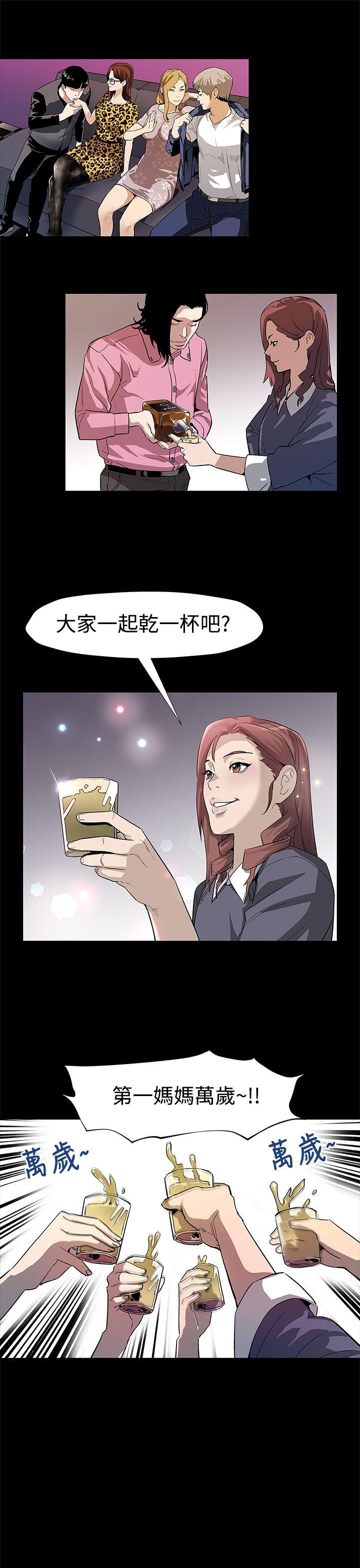 第50話-死亡的威脅-7