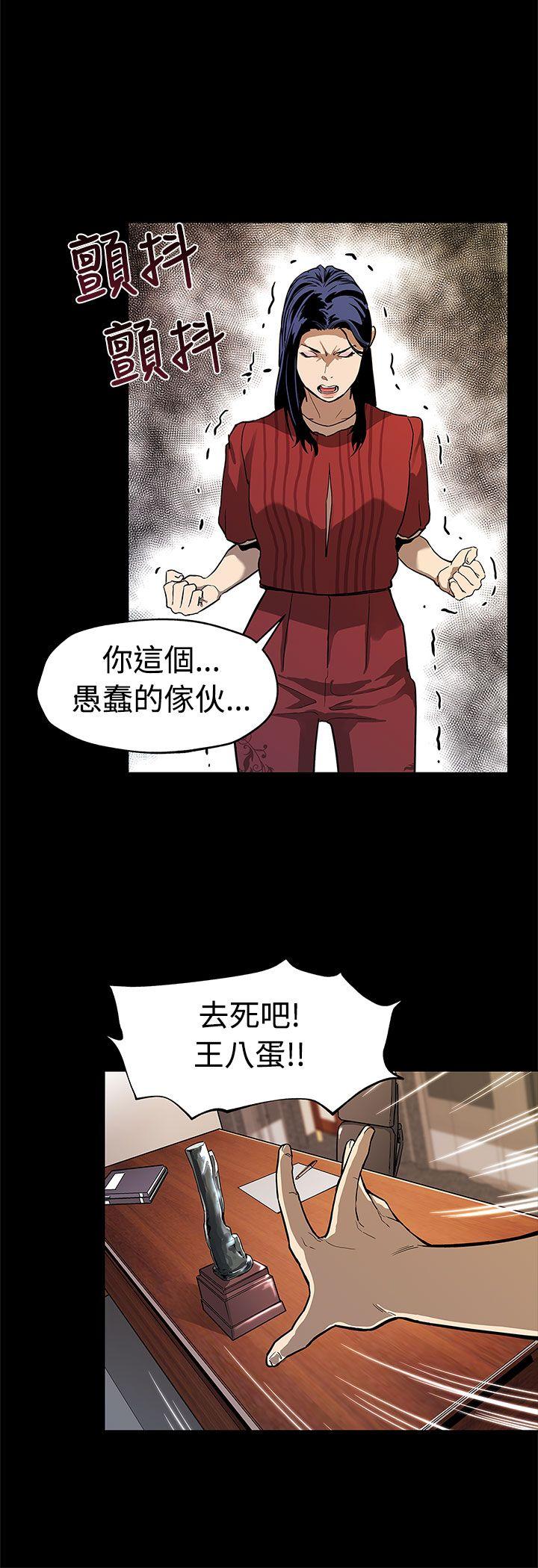 第50話-死亡的威脅-18